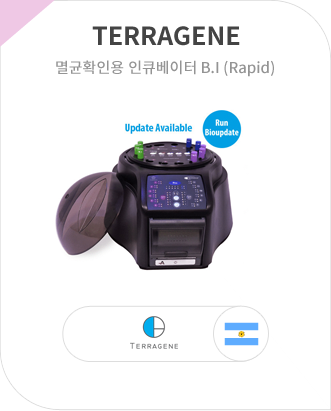 TERRAGENE 멸균확인용 인큐베이터 B.I (Rapid)